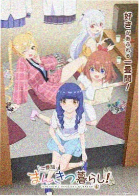 双男主智斗权谋动画《无声棋局》剧照