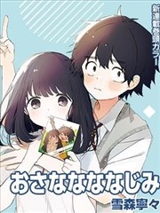 双男主漫改动画分镜解析专题配图